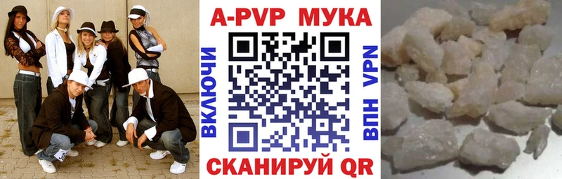 Где купить наркоту Нарткала APVP АМФ КОКАИН Галлюциногенные грибы ГАШ МАРИХУАНА Мефедрон