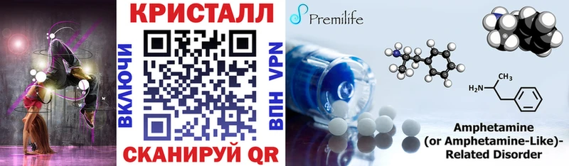 АМФЕТАМИН 97% Нарткала
