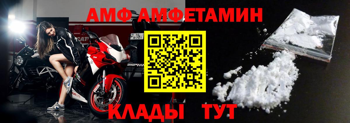 мега ссылка  АМФЕТАМИН 97%  Вход с VPN  Нарткала 