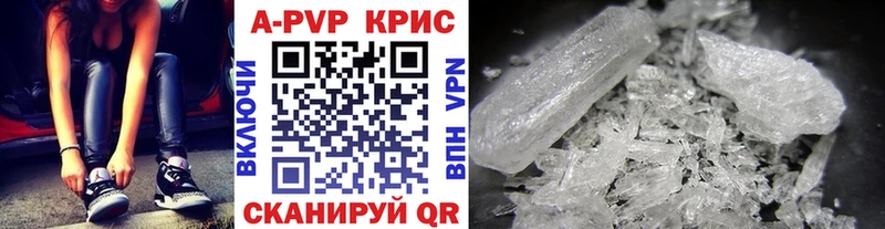 Alpha-PVP мука  мега онион  Нарткала 