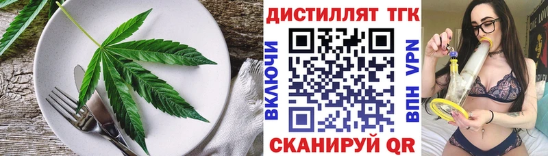 закладки  Нарткала  Еда ТГК марихуана 
