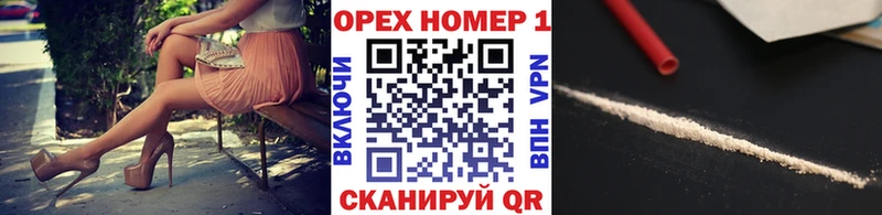 КОКАИН Боливия Нарткала