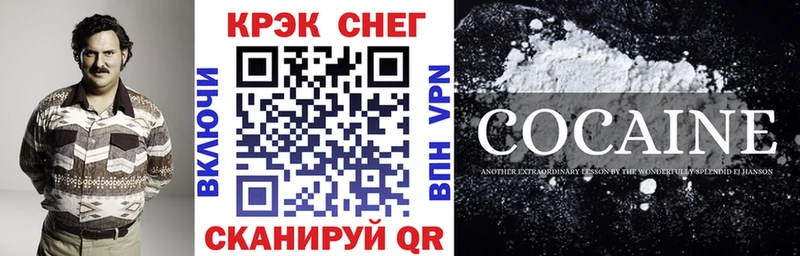 купить наркоту  Нарткала  Кокаин FishScale 
