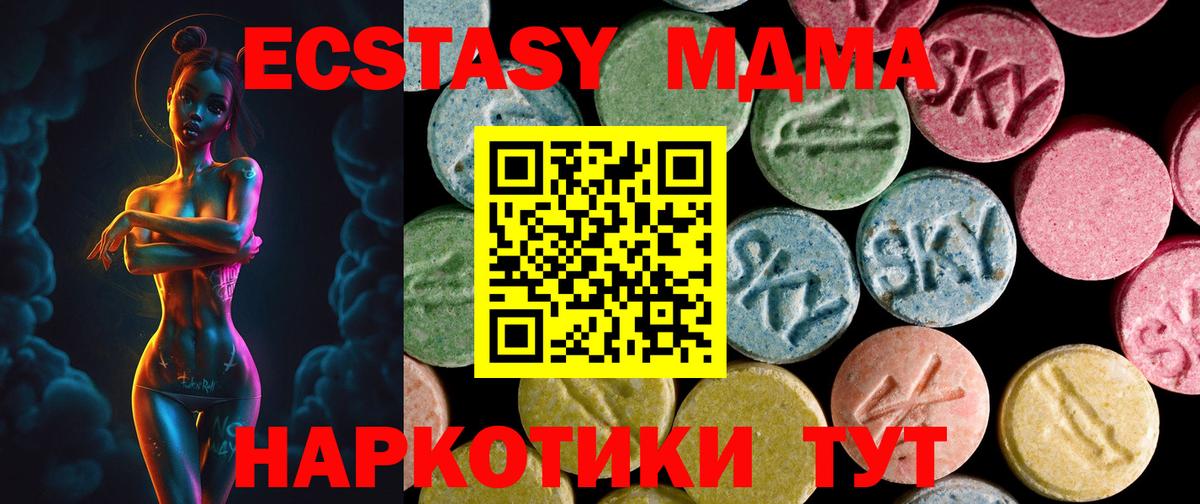 Нарткала  ЭКСТАЗИ ешки  Вход с VPN 