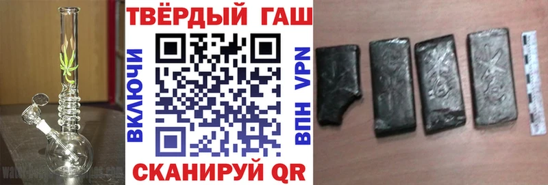 Гашиш 40% ТГК  Нарткала 