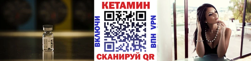 OMG вход Нарткала Кетамин VHQ