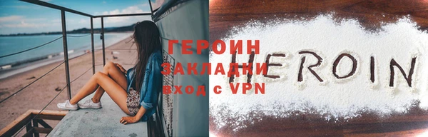 трава Сосновка