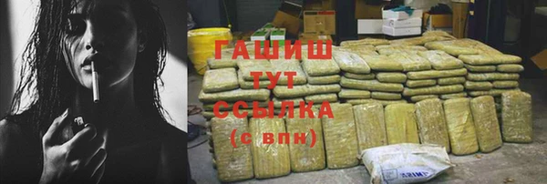 2c-b Армянск