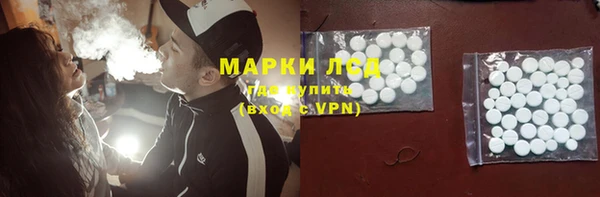 соль курить ск Арсеньев