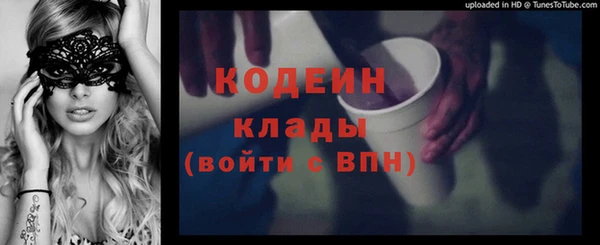 меф VHQ Сосновоборск