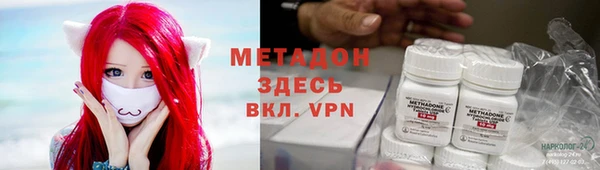 соль курить ск Арсеньев