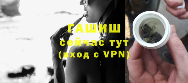 2c-b Армянск