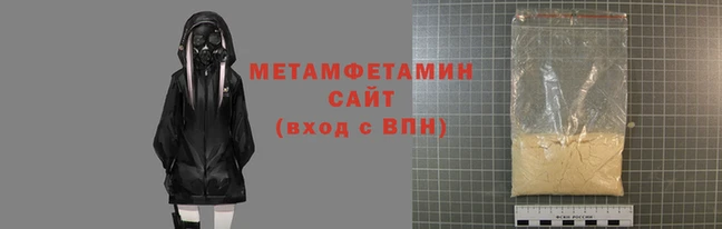 2c-b Армянск