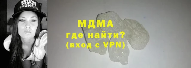соль курить ск Арсеньев