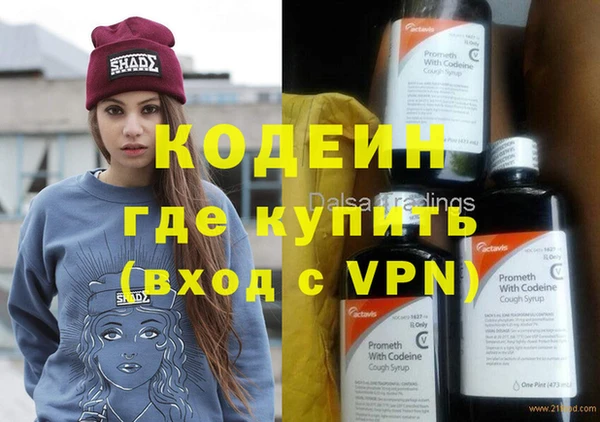 соль курить ск Арсеньев