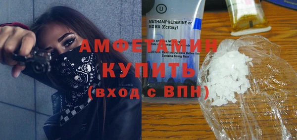 соль курить ск Арсеньев