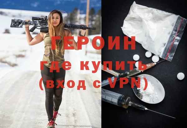 соль курить ск Арсеньев