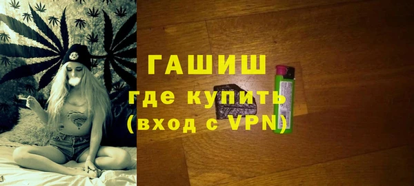 2c-b Армянск