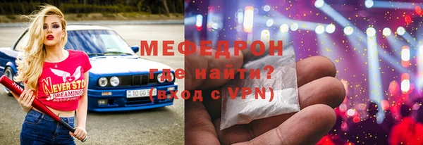 стафф Пыталово
