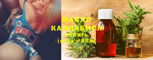 соль курить ск Арсеньев