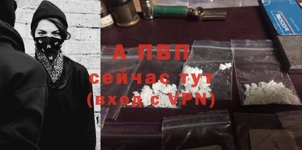 соль курить ск Арсеньев