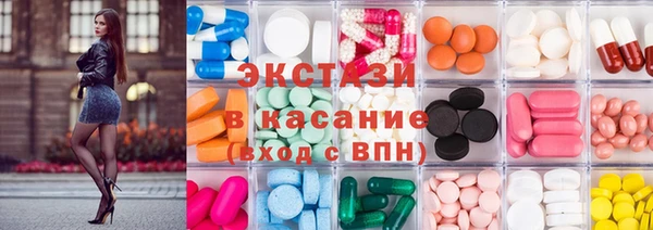 соль курить ск Арсеньев