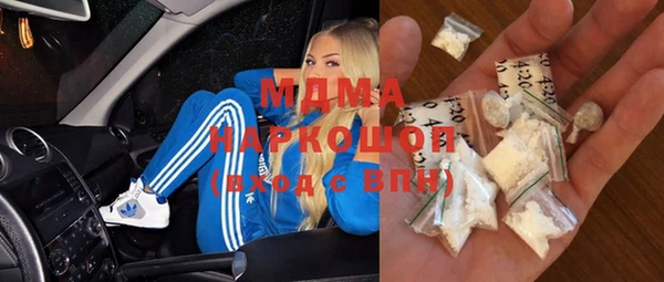 2c-b Армянск