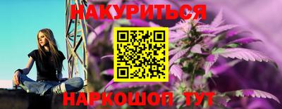 мяу мяу кристалл Надым