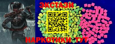 ECSTASY Гусь-Хрустальный