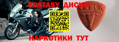 mix Гусиноозёрск