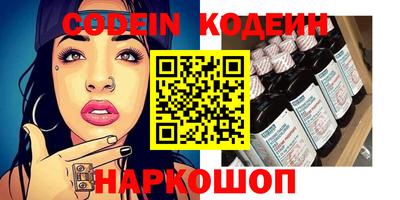 меф VHQ Назарово