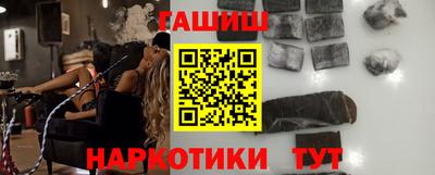 гашик Гусев