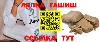 гашик Гусев
