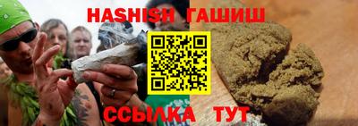 mix Гусиноозёрск