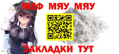 mix Гусиноозёрск