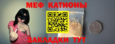mix Гусиноозёрск