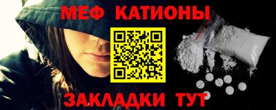 mix Гусиноозёрск