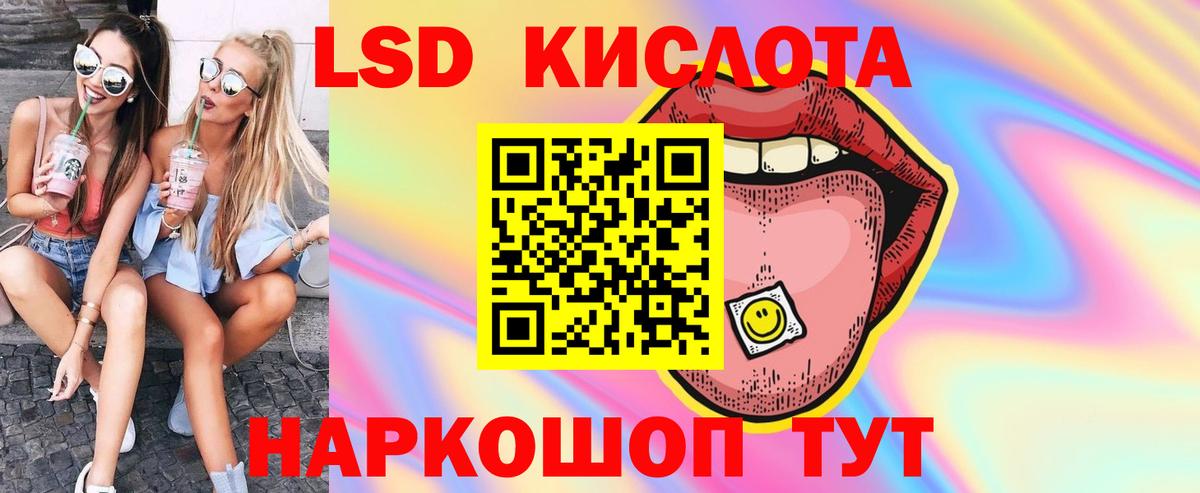 Нарткала  LSD-25 экстази ecstasy  Вход с VPN  LSD-25 экстази ecstasy 