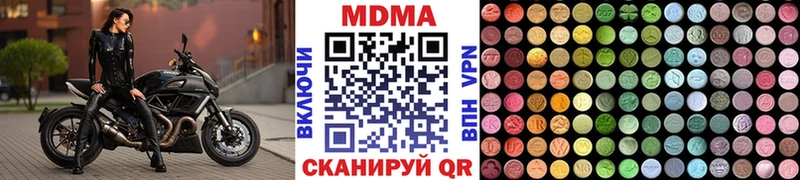МДМА VHQ  Нарткала 