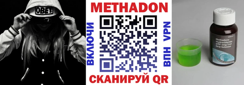 Метадон мёд  Нарткала 