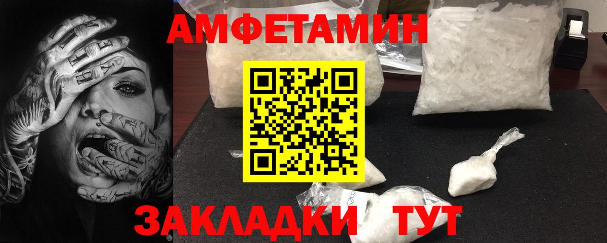 МЕТАМФЕТАМИН винт Нарткала