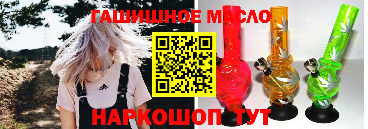 ТГК вейп Нарткала