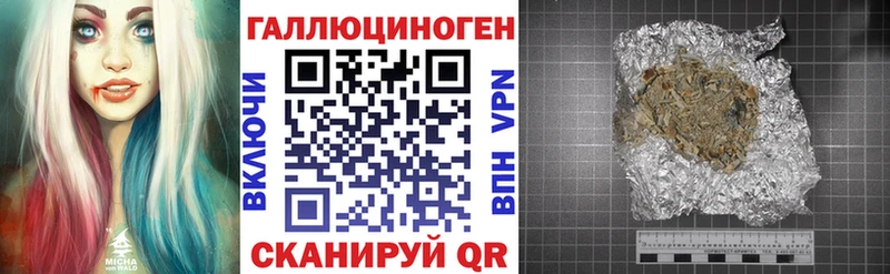 Псилоцибиновые грибы Magic Shrooms  KRAKEN маркетплейс  Нарткала  закладка 