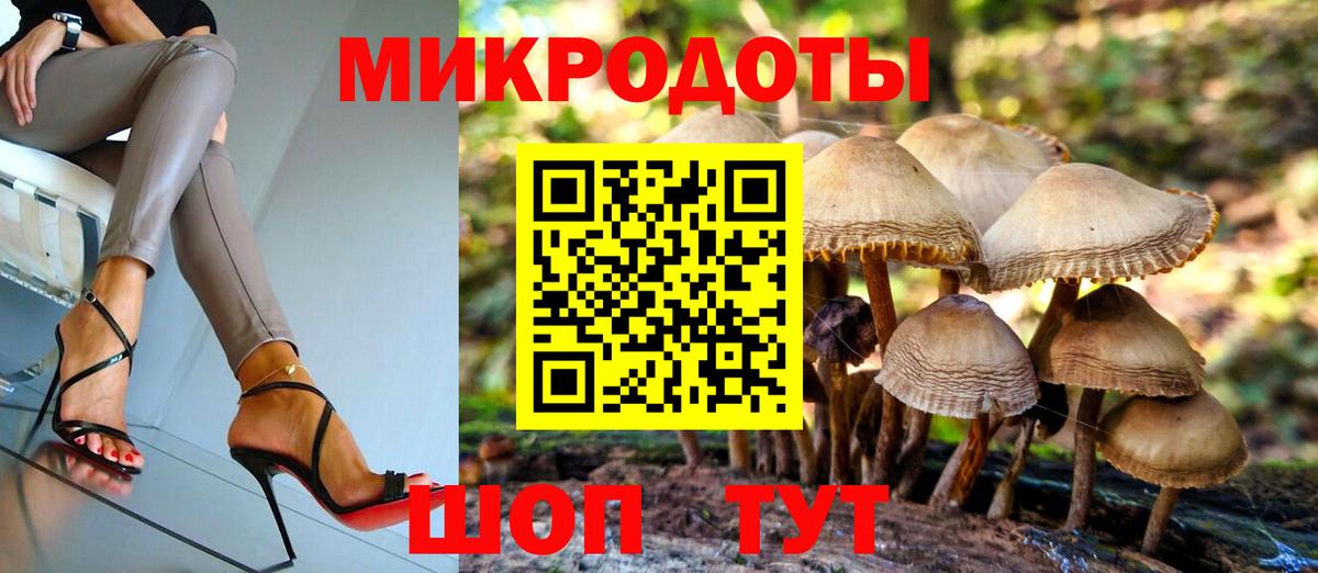 Галлюциногенные грибы Cubensis  продажа наркотиков  Нарткала  Вход с VPN 