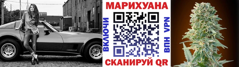 Конопля Amnesia  Нарткала 
