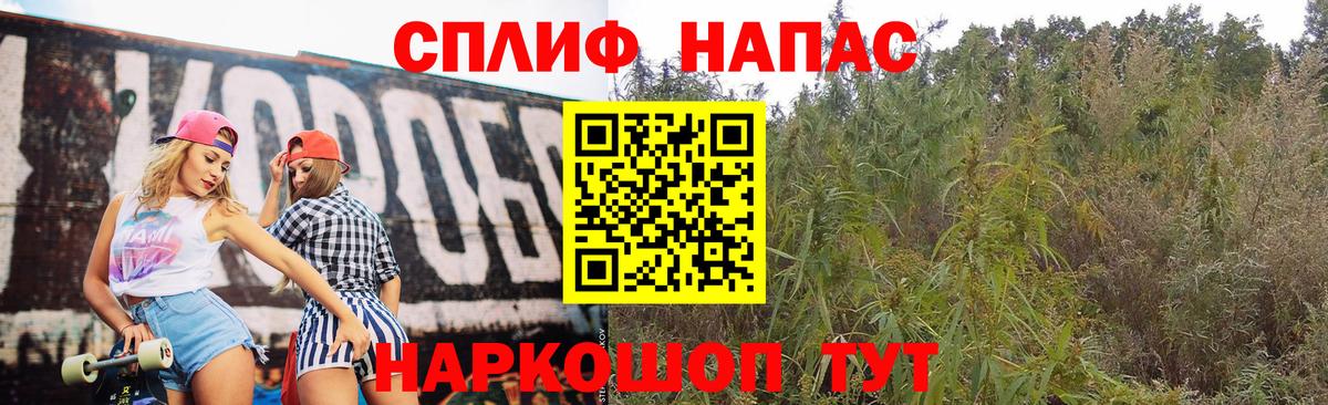 Каннабис Ganja Нарткала